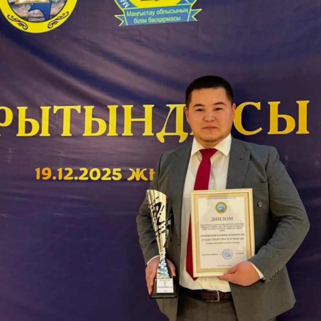 Құттықтаймыз!